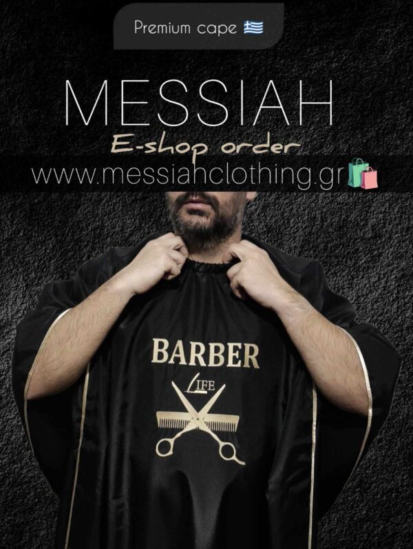 1) BARBER LIFE WITH GOLD RIBBON
