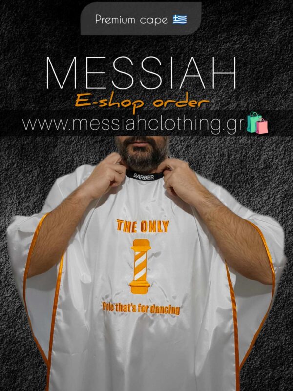 00) PREMIUM CAPE 2 PIECES WHITE WITH DETAILS PETROL & ORANGE - Image 2
